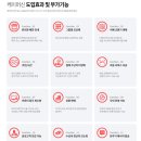 셀프 동전 노래연습장 이미지