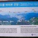 남해부분정비 | 남해 여행/남해 가볼만한곳) 금산 보리암 with 금산산장