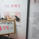 중동로280번길 61 이미지