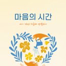 그리고지금 - 서구 둔산남로179번길 32 | 그리고지금