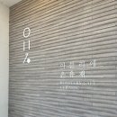 기룡농산물판매장 이미지