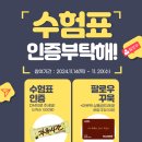 자유시간 이미지