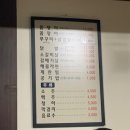 불티꼼장어 이미지