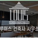 성주 건축사사무소 이미지