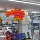 GS25전주인후점 | 전주인후한신점 gs25 편의점데코/풍선장식 /행사 이벤트 군산 익산 완주 삼례 진안 전북출장가능