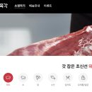 천재축산유통 - 부천시 오정구 성지로 100 | 천재축산유통