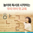 두름로1 이미지