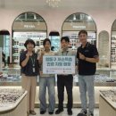 이마트안경원 이미지