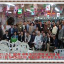 제11회 한국 아코디언 정기총회 와 세계아코디언의 날기념식을 끝내면서 이미지