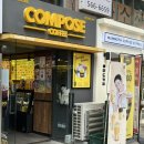 컴포즈교보 이미지