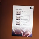 고고초밥 이미지