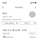 오브유필라테스