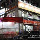 각골초사거리 이미지