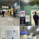 2 | 쿠팡 대구2센터 단기알바 후기