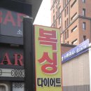 대성체육관 이미지