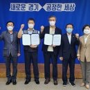 경기공항리무진버스주