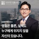 주식회사 대금 | 공사대금 받는방법, 27억원 전액 반환받은 성공사례