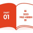 공항고등학교 이미지