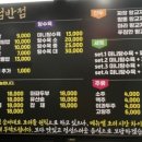 수림반점 이미지