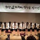 오카리나 이미지