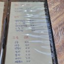 정가네왕족발 이미지