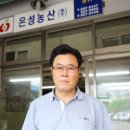 은성농산(주)