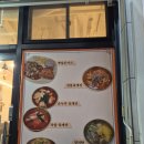 양지탕 | 세종 맛집 이채운식당 양지탕 육개장 군만두 후기