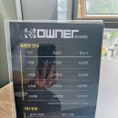 오너 복싱 이미지