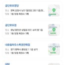 슈퍼오창로또명당
