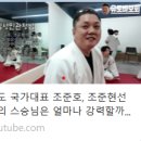 상상유도관