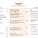 인텔리젠시아커피명동