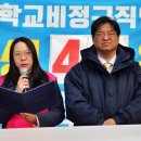 꼴찌학교 이미지