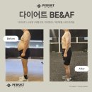 퍼시스트 피트니스 | [보라동PT]보라동헬스장에서 헬스와 PT10회가 무료? 체험단모집