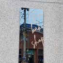 노이베이크샵