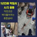 부산한약품 이미지