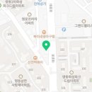 서희화성부동산공인중개사사무소 이미지