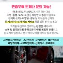 성광자동차공업사 이미지