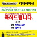 당나루 이미지