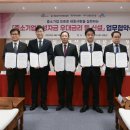 중소기업경영진흥원
