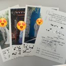 [비즈하우스] 셀프 청첩장 + 식권 후기 + 친구 할인