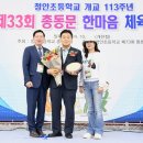 청안초등학교 이미지