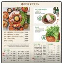 구암동282 이미지