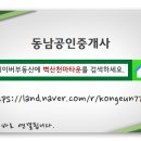 151.월드메르디앙_1 이미지