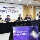 ㈜미래금속 | 경남도, 1조 237억원 투자유치..."대한민국 ‘경제수도’ 위엄 또 떨쳤다~"
