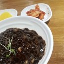 하늘반점 - 중구 | 하늘반점