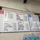 소문난감자탕 이미지