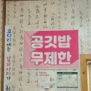 진송추어탕 덕계점 이미지