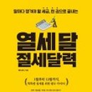 다온택스