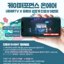 렛츠댄스 크레이지 사춤 시즌2 이미지