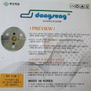 축항대로 87번길 | 캠핑버너 동성 해바라기버너 / 인천 송도 해바라기 가스 충전